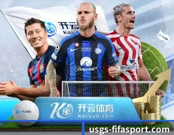 世界杯的故事 - 体育资讯内容服务