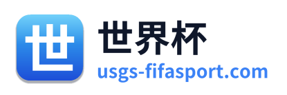 世界杯